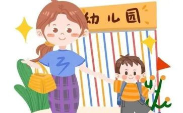 入园前的工作计划6篇