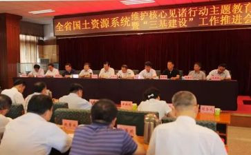 抓三基强三基工作总结6篇