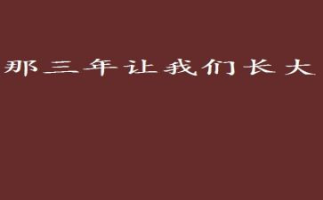 三年级语文上册教案教案参考6篇