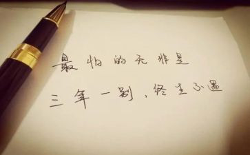 音乐三年级上册教案精选6篇