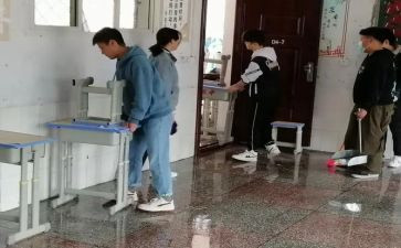 大扫除后心得体会7篇