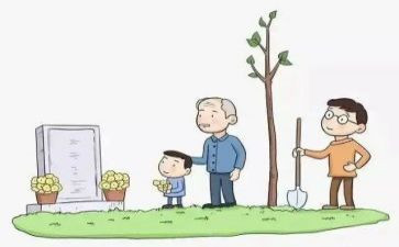 扫墓讲话稿5篇