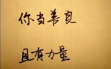 善待动物的作文7篇