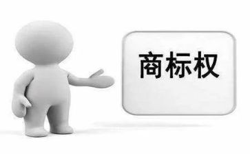 商标处工作总结7篇