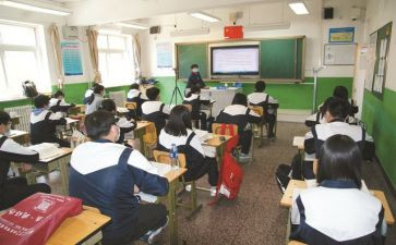 幼儿园上课教案6篇