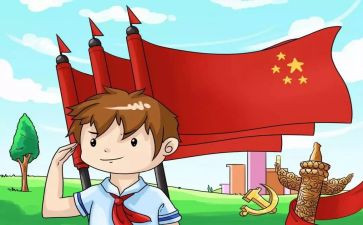 2023年春季学期少先队工作计划8篇