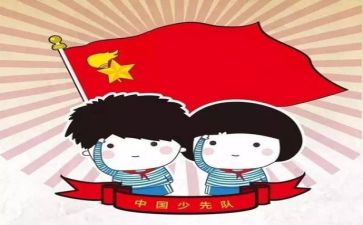 少先队月工作计划总结6篇