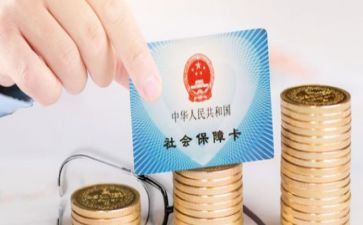 社保工作计划总结6篇