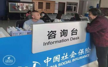 社保案工作总结6篇