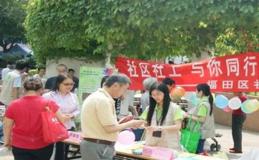 社工股工作总结范文8篇