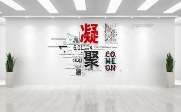 设计院2023工作计划7篇