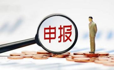 教师中一申报职称申请书7篇