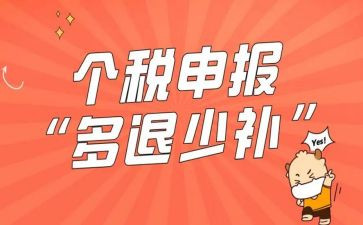 申报一级教师的工作总结6篇