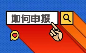申报中级教师职称述职报告5篇