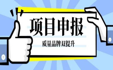 申报中级职称述职报告7篇