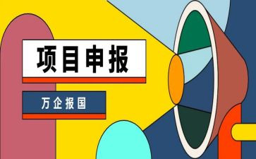 教师职称申报个人总结8篇