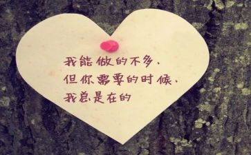 讲身边的事演讲稿8篇