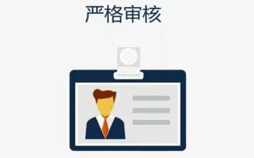 审查调查安全心得体会6篇
