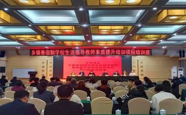 省培英语心得体会精选7篇