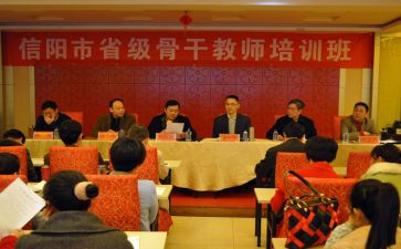 省培个人研修计划精选6篇