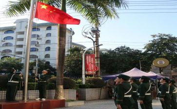 教师升旗发言稿范文5篇