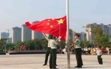 幼儿园国庆后升旗讲话稿5篇