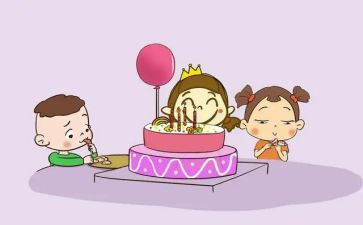 卫生日活动策划8篇