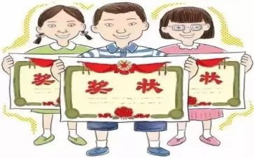 中学三好学生事迹5篇