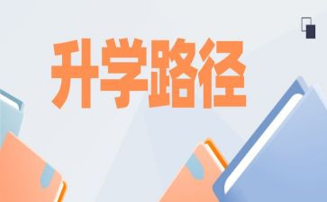 升学宴学生演讲稿7篇