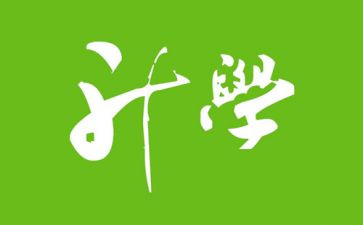 升学宴家长讲话稿6篇