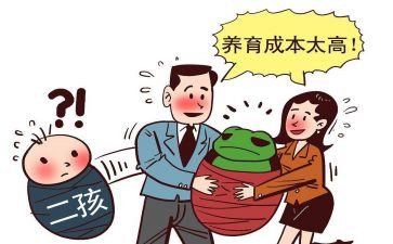 村计划生育宣传工作计划5篇
