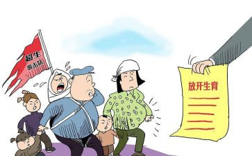 社区计划生育工作半年总结7篇