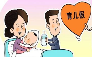 2024年计划生育计划生育工作计划6篇