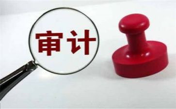 银行审计岗工作总结5篇