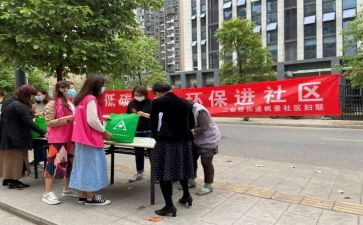 社社区年度工作总结参考6篇