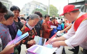 社区安全生产月活动总结5篇