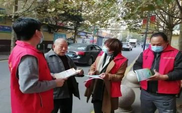 2023年社区年度工作计划精选8篇