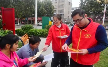 社区安全活动总结参考8篇