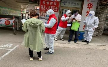 2024年社区办工作总结通用6篇