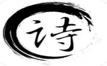 关于古诗词的作文优秀7篇