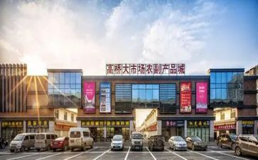 市场活动方案8篇