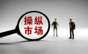 市场食品调查报告8篇