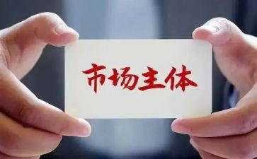 市场营销的调研报告8篇