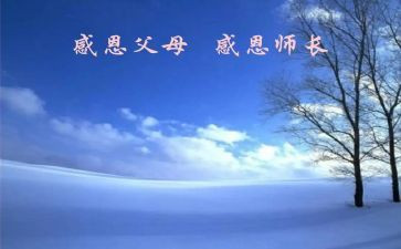 厨师长工作报告7篇