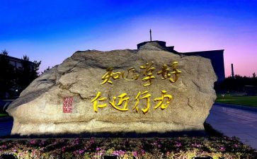 北师大版二上数学工作计划8篇