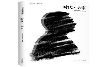 时代少年事迹材料优秀5篇