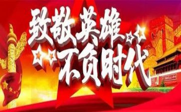 时代楷模演讲稿5篇