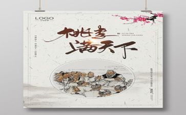 师风师德工作总结工作总结优秀8篇