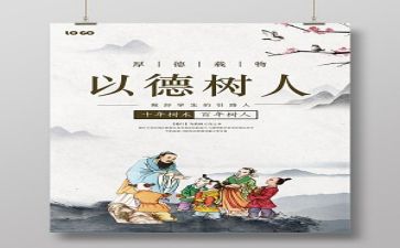师风师德工作总结模板5篇