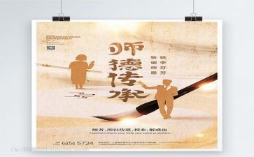 师风师德工作总结工作总结推荐8篇